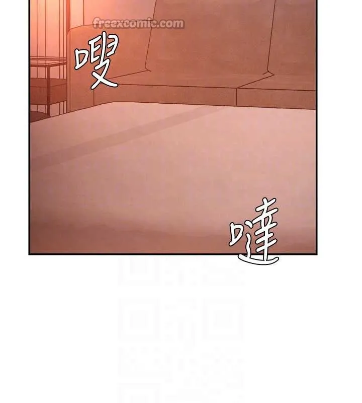 肉体审判 第23話-用妳的鮑魚取悅我 第112页