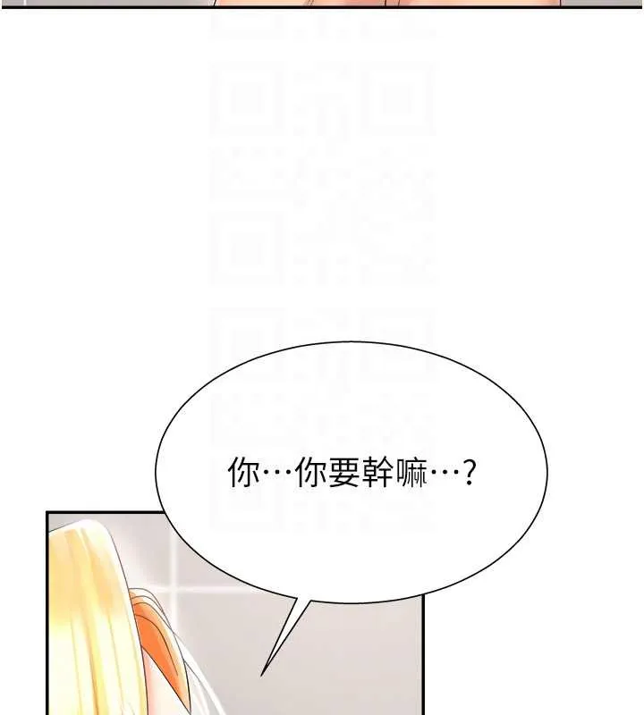 肉体审判 第23話-用妳的鮑魚取悅我 第105页