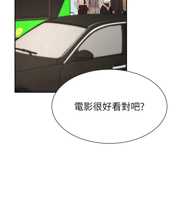 肉体审判 第27話-以口交作為回禮 第69页