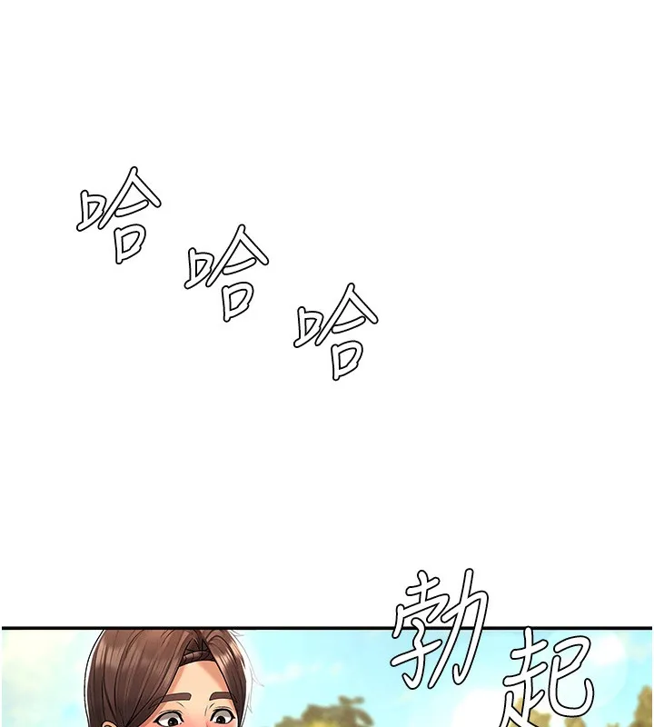 肉体审判 第27話-以口交作為回禮 第53页