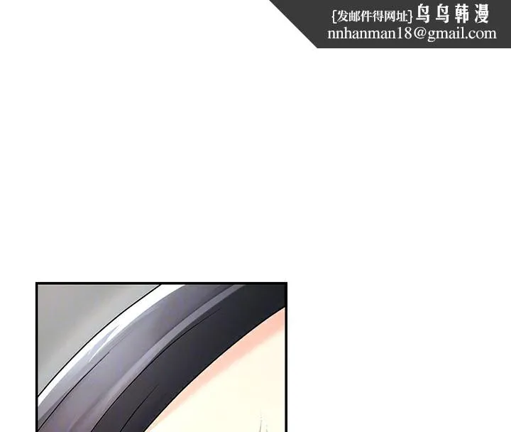 肉体审判 第27話-以口交作為回禮 第80页