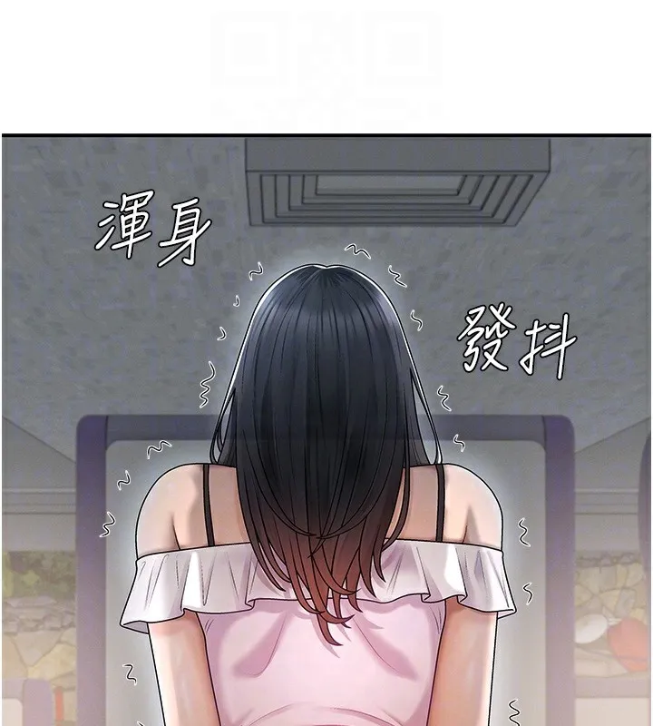 肉体审判 第27話-以口交作為回禮 第47页