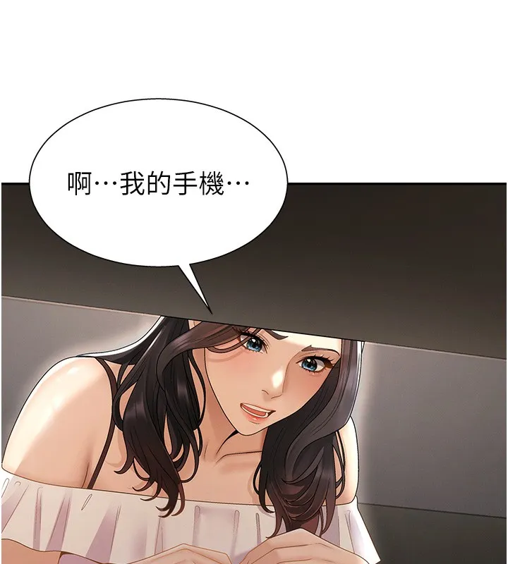 肉体审判 第27話-以口交作為回禮 第130页
