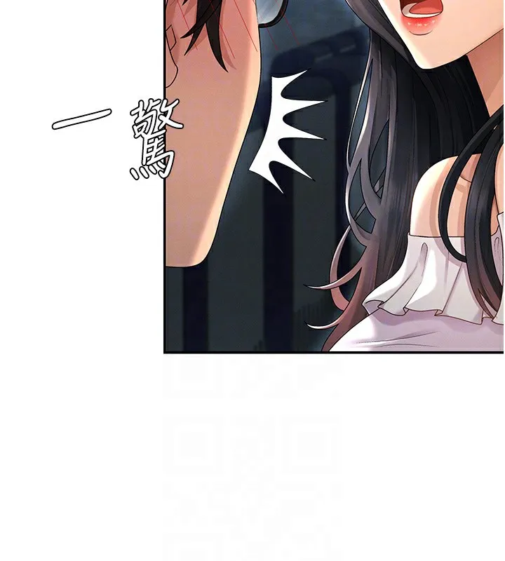 肉体审判 第27話-以口交作為回禮 第34页
