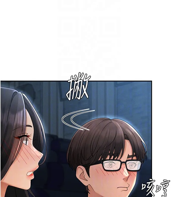 肉体审判 第27話-以口交作為回禮 第35页