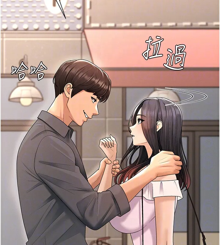 肉体审判 第27話-以口交作為回禮 第78页