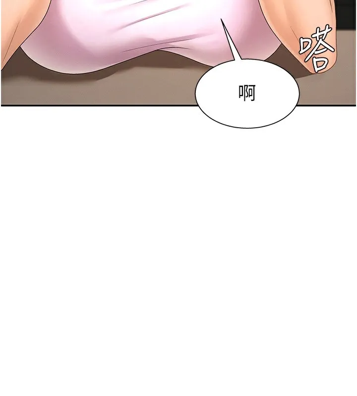 肉体审判 第27話-以口交作為回禮 第124页