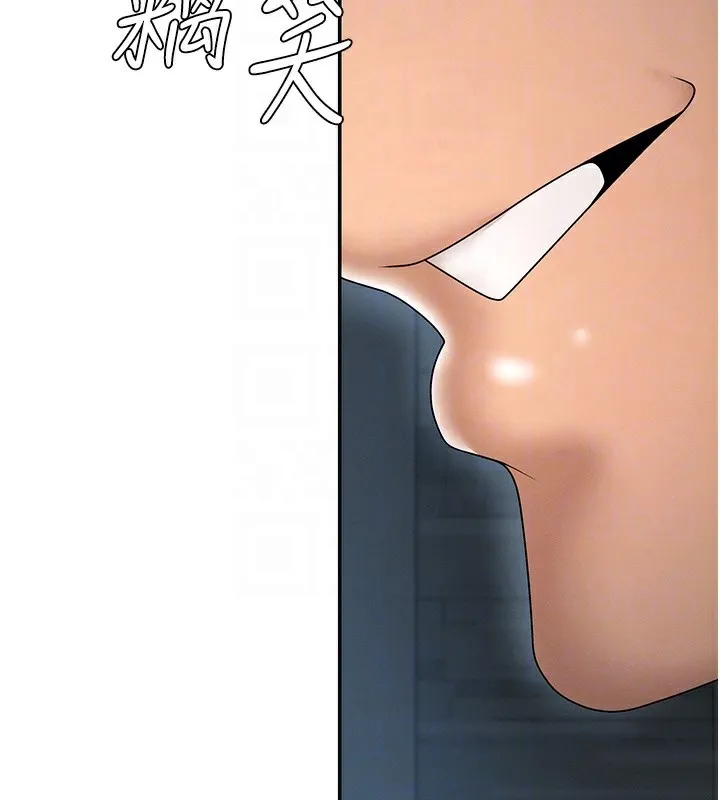肉体审判 第27話-以口交作為回禮 第63页