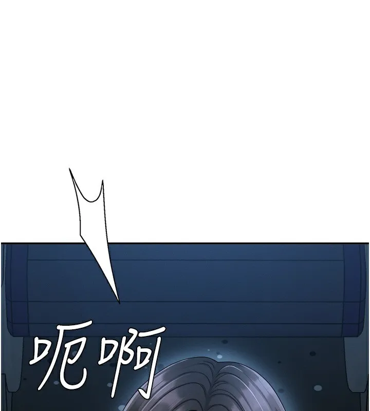 肉体审判 第27話-以口交作為回禮 第11页