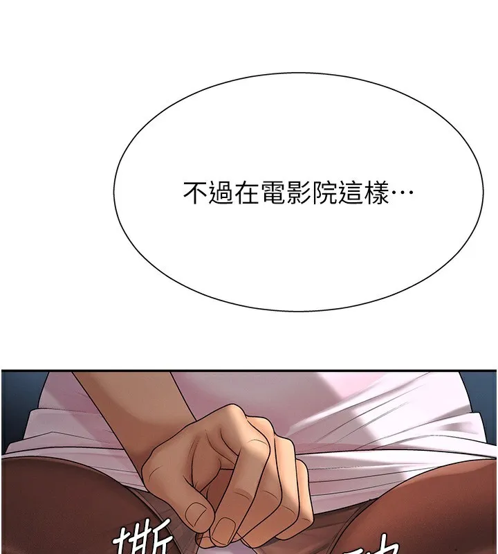 肉体审判 第27話-以口交作為回禮 第22页