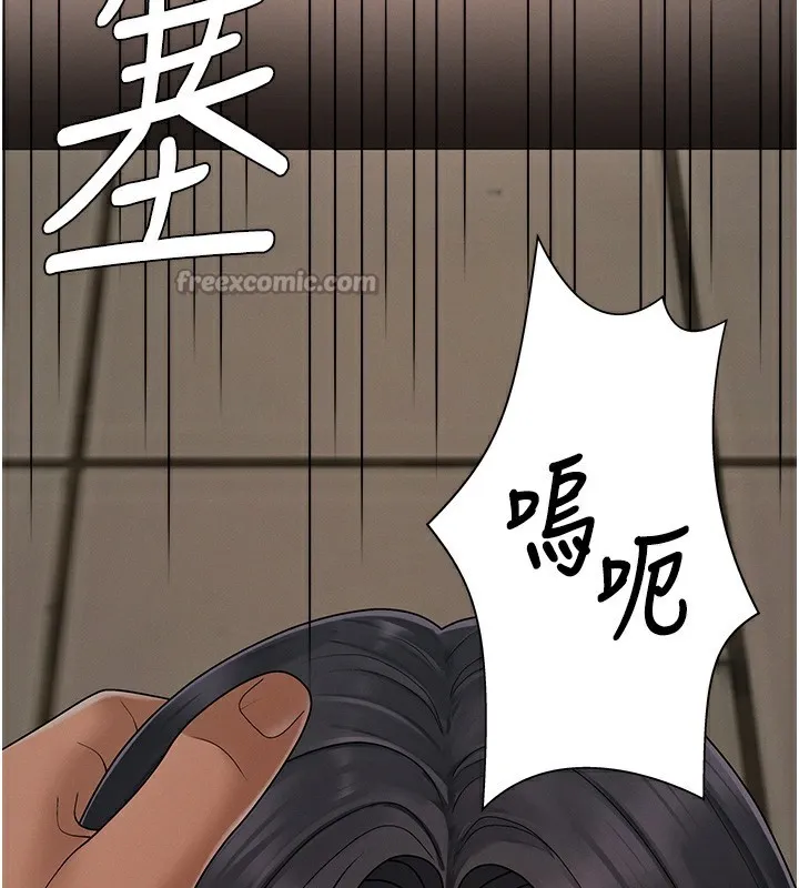肉体审判 第27話-以口交作為回禮 第154页