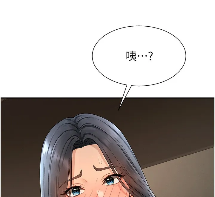 肉体审判 第27話-以口交作為回禮 第141页