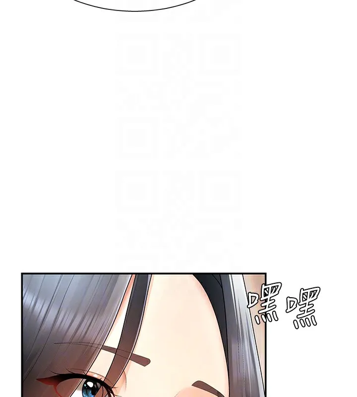肉体审判 第27話-以口交作為回禮 第120页