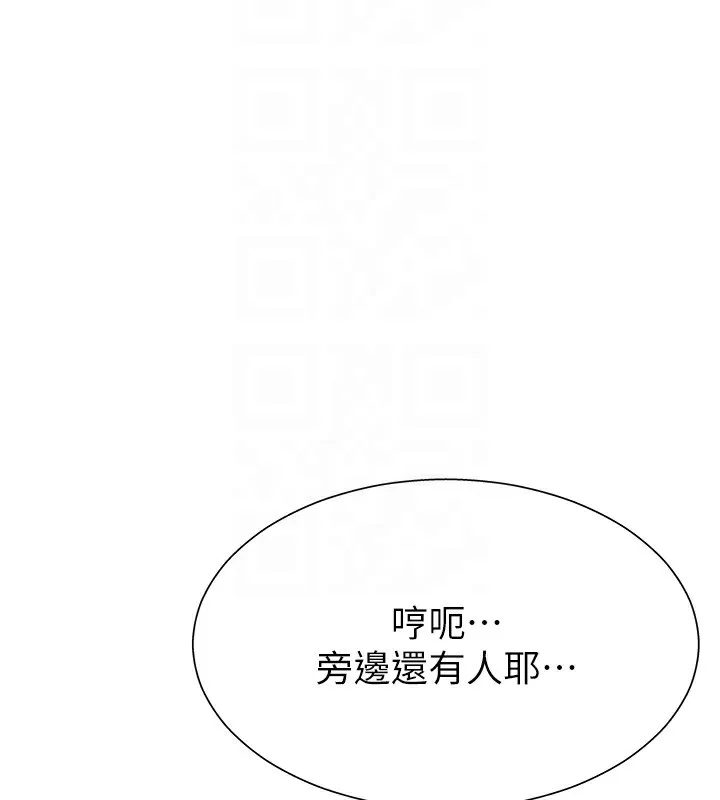 肉体审判 第27話-以口交作為回禮 第19页