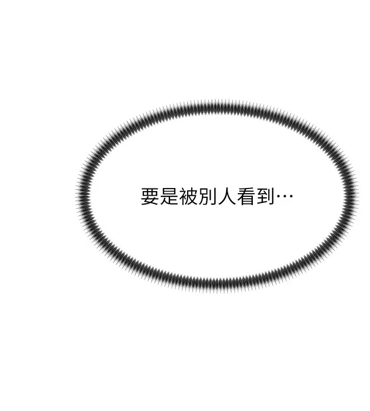 肉体审判 第27話-以口交作為回禮 第31页