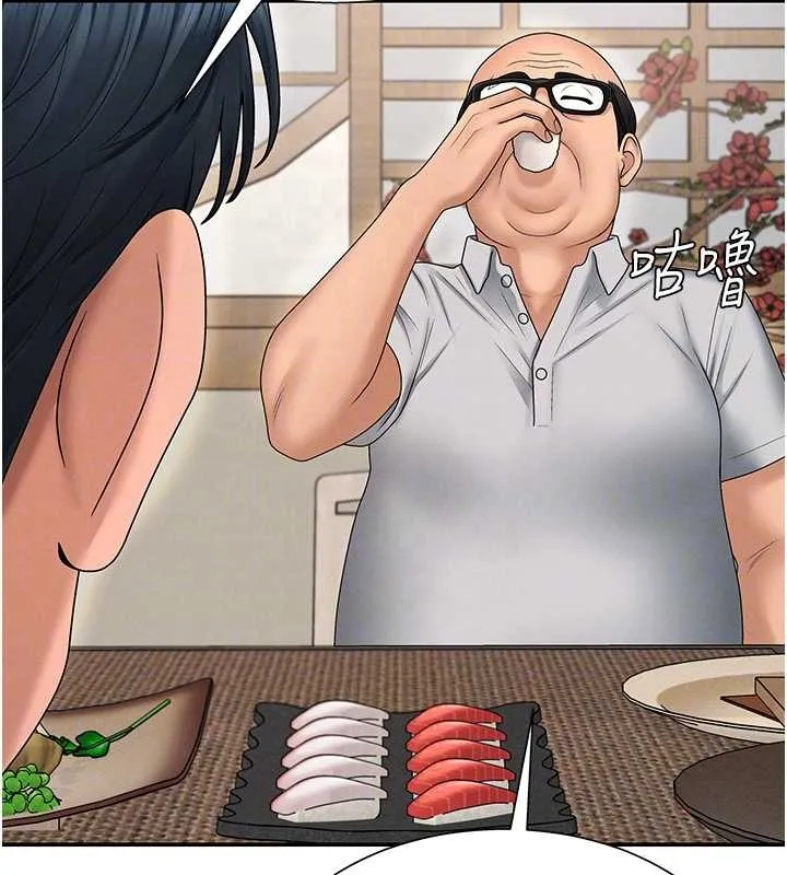肉体审判 第29話-此生最大心願 第35页
