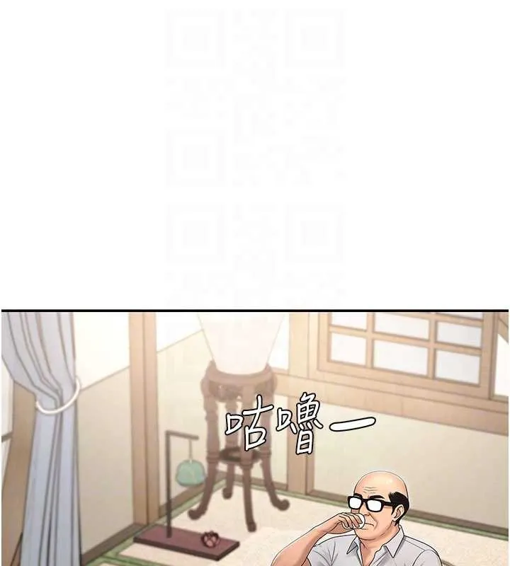 肉体审判 第29話-此生最大心願 第20页