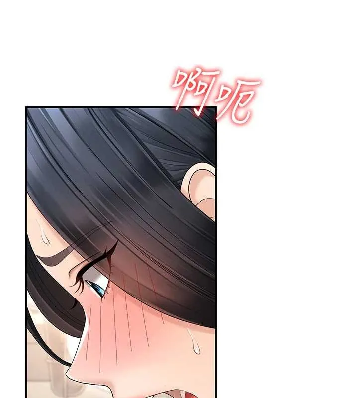 肉体审判 第29話-此生最大心願 第51页