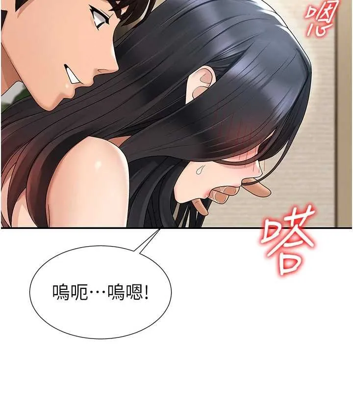 肉体审判 第29話-此生最大心願 第109页