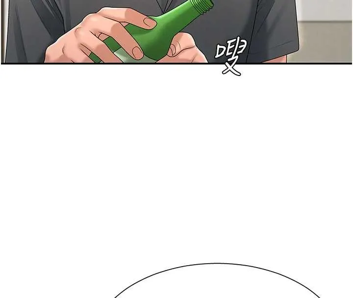 肉体审判 第29話-此生最大心願 第28页
