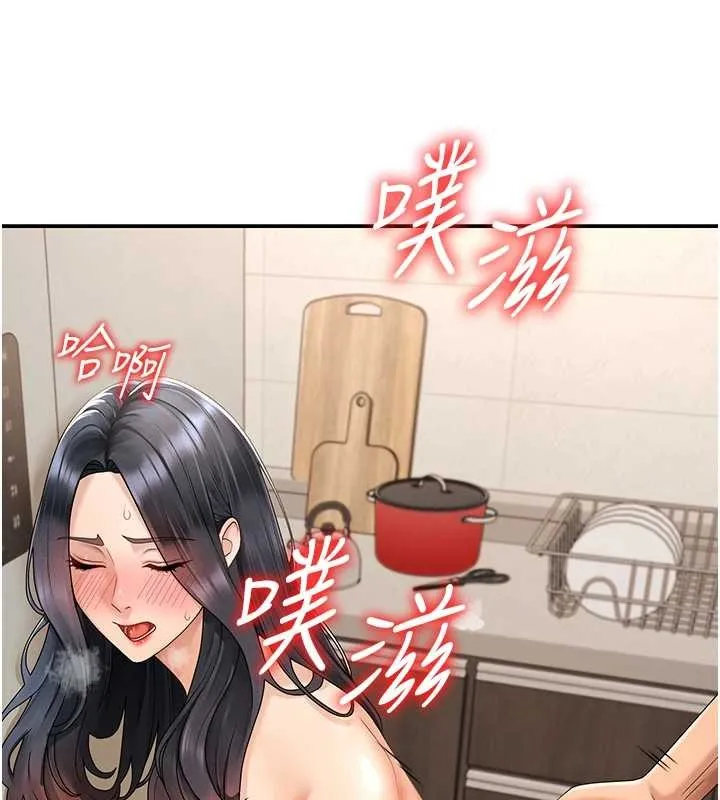 肉体审判 第29話-此生最大心願 第80页