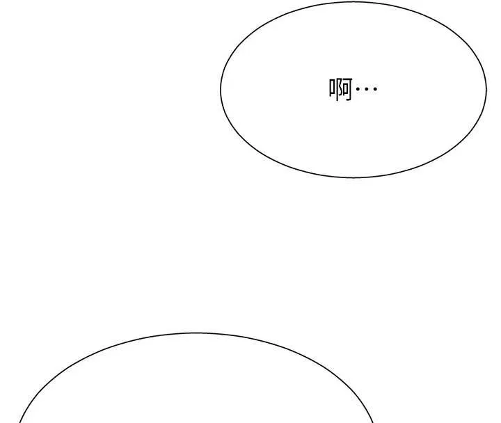 肉体审判 第29話-此生最大心願 第32页