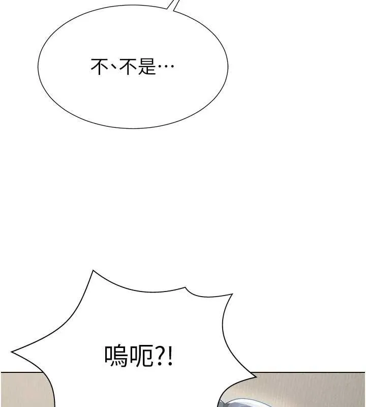 肉体审判 第29話-此生最大心願 第101页
