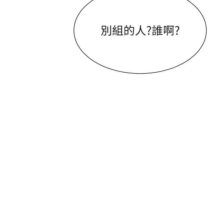 肉体审判 第29話-此生最大心願 第36页