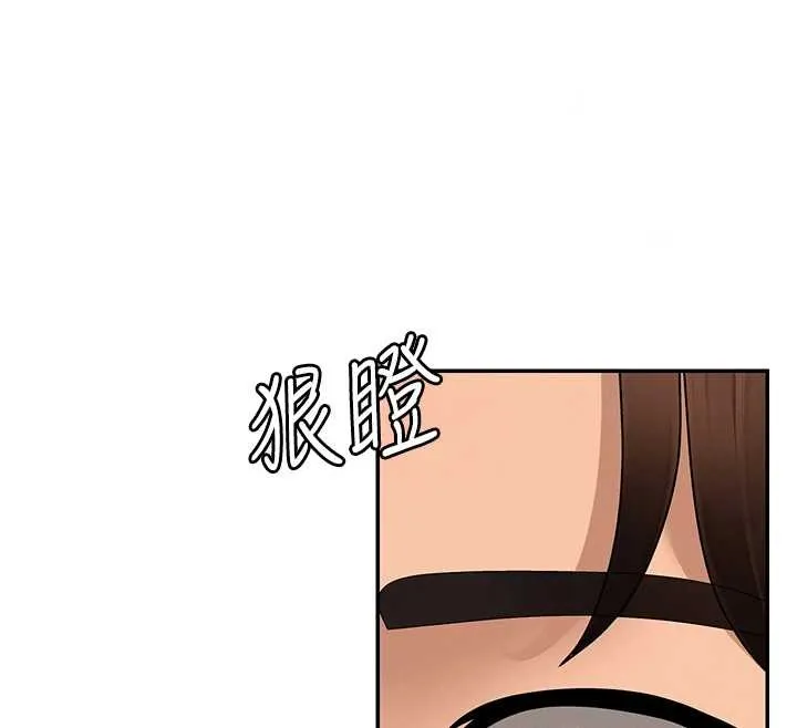 肉体审判 第29話-此生最大心願 第77页