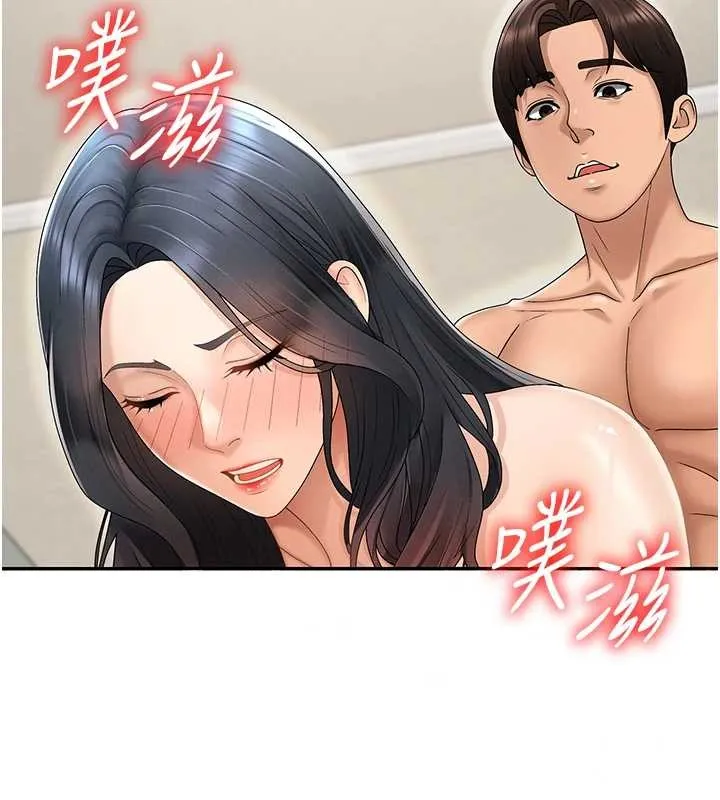 肉体审判 第29話-此生最大心願 第76页
