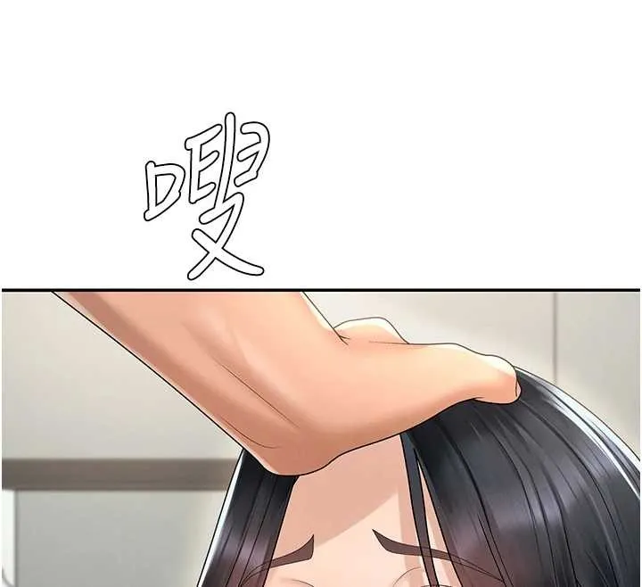 肉体审判 第29話-此生最大心願 第128页