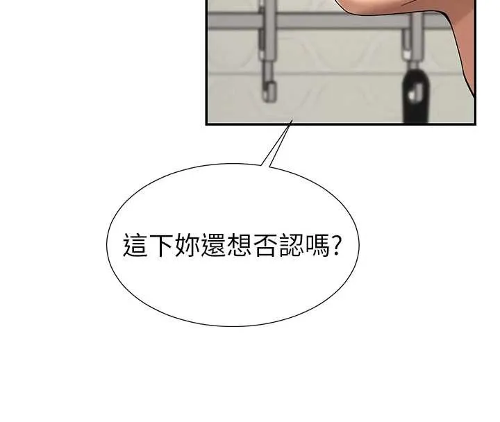 肉体审判 第29話-此生最大心願 第54页