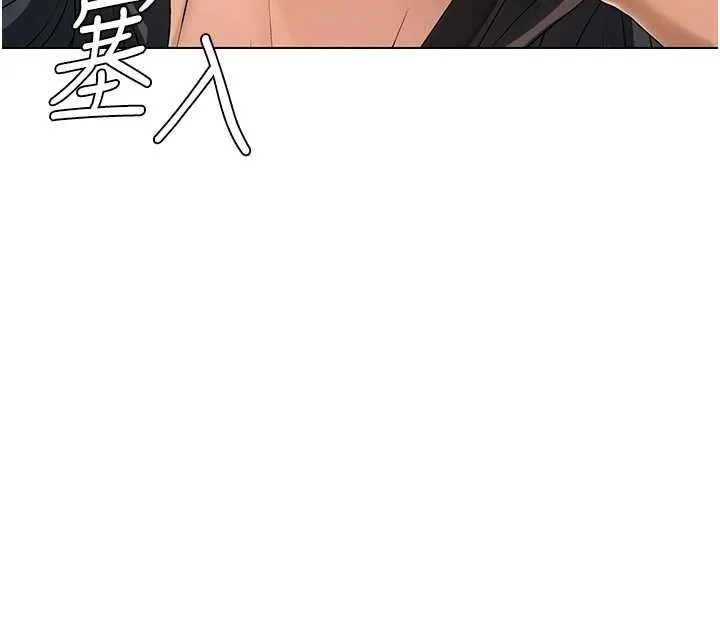 肉体审判 第29話-此生最大心願 第103页