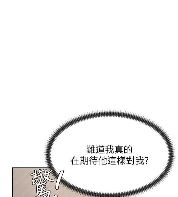 肉体审判 第29話-此生最大心願 第88页