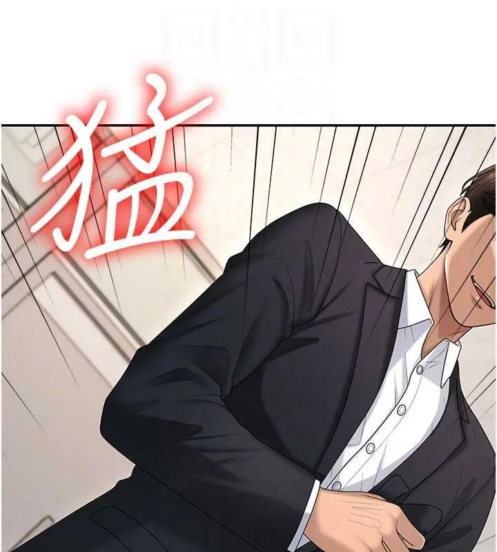 肉体审判 第48話-母狗馴服完畢 第37页