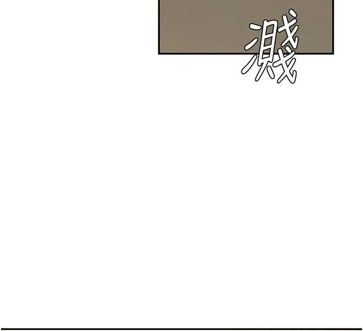 肉体审判 第48話-母狗馴服完畢 第97页