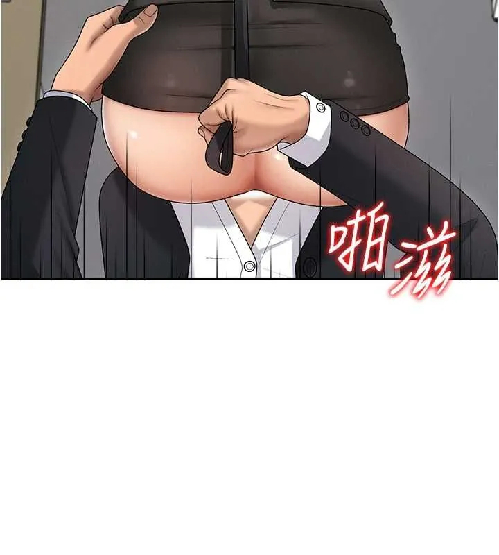 肉体审判 第48話-母狗馴服完畢 第41页