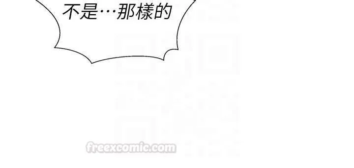 肉体审判 第48話-母狗馴服完畢 第85页