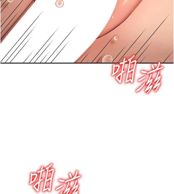 肉体审判 第48話-母狗馴服完畢 第77页