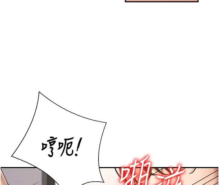 肉体审判 第48話-母狗馴服完畢 第74页