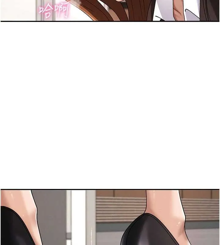 肉体审判 第48話-母狗馴服完畢 第26页