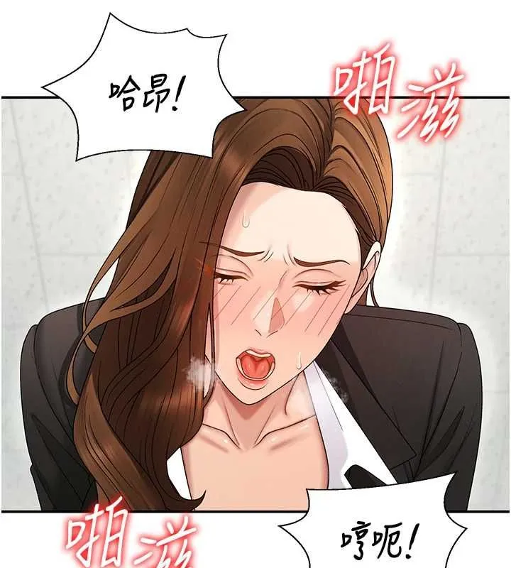 肉体审判 第48話-母狗馴服完畢 第42页