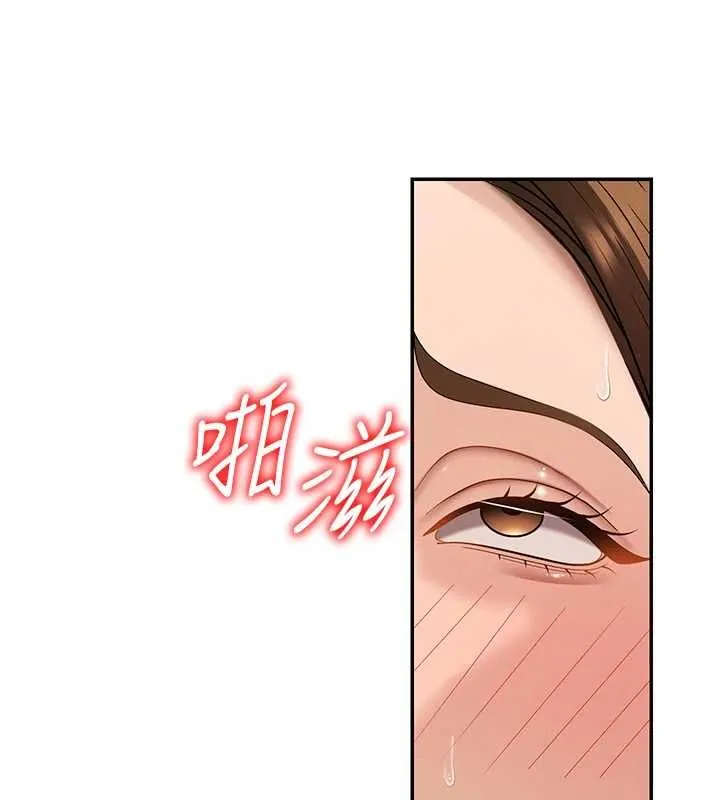 肉体审判 第48話-母狗馴服完畢 第73页