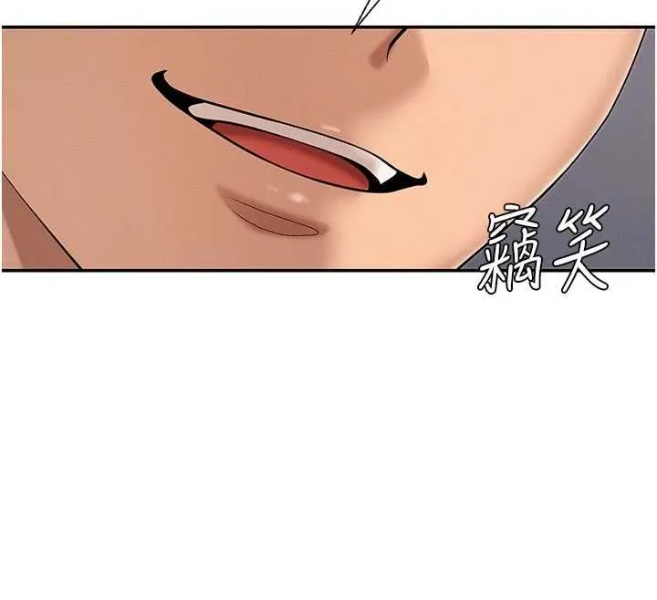 肉体审判 第48話-母狗馴服完畢 第36页