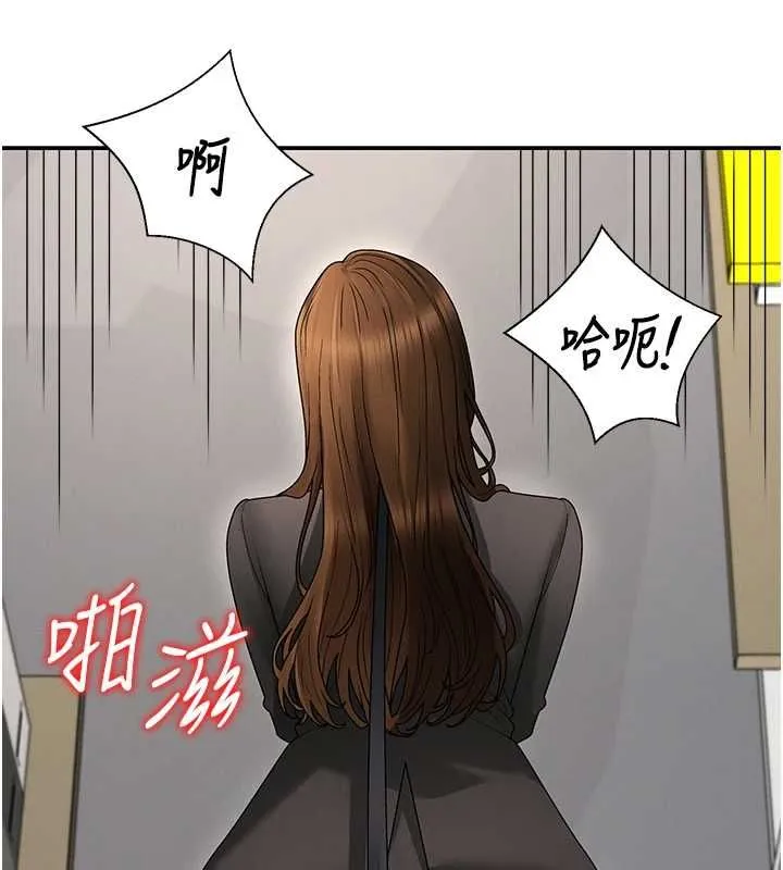 肉体审判 第48話-母狗馴服完畢 第40页
