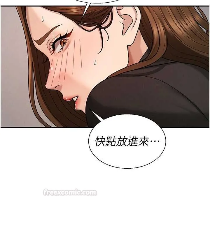 肉体审判 第48話-母狗馴服完畢 第17页