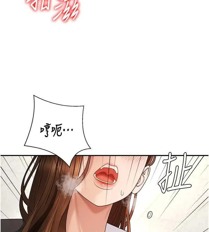 肉体审判 第48話-母狗馴服完畢 第48页