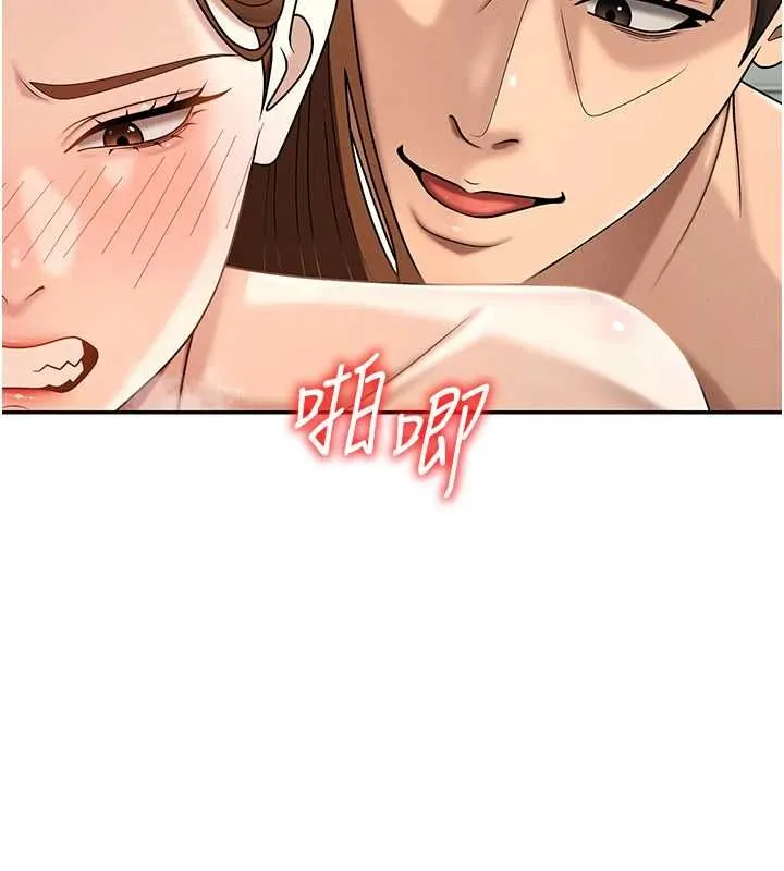 肉体审判 第48話-母狗馴服完畢 第88页