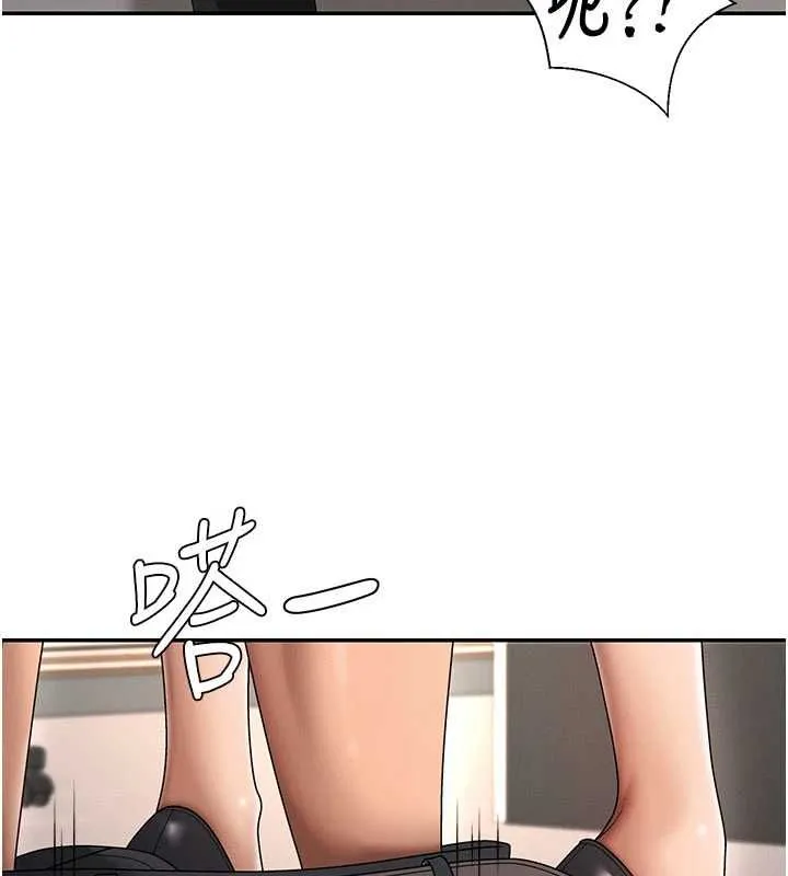 肉体审判 第48話-母狗馴服完畢 第11页