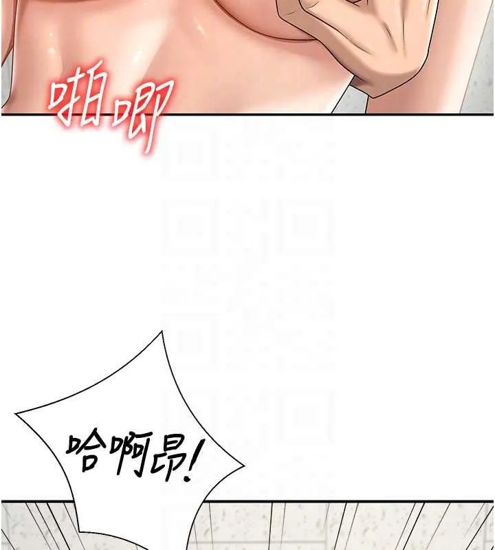 肉体审判 第48話-母狗馴服完畢 第90页